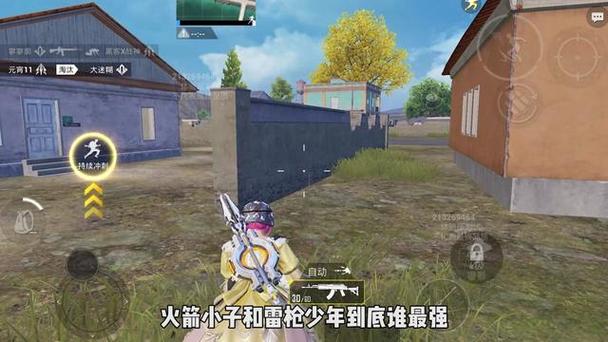和平精英辅助瞄准强度大吗（和平精英辅助瞄准好用吗）